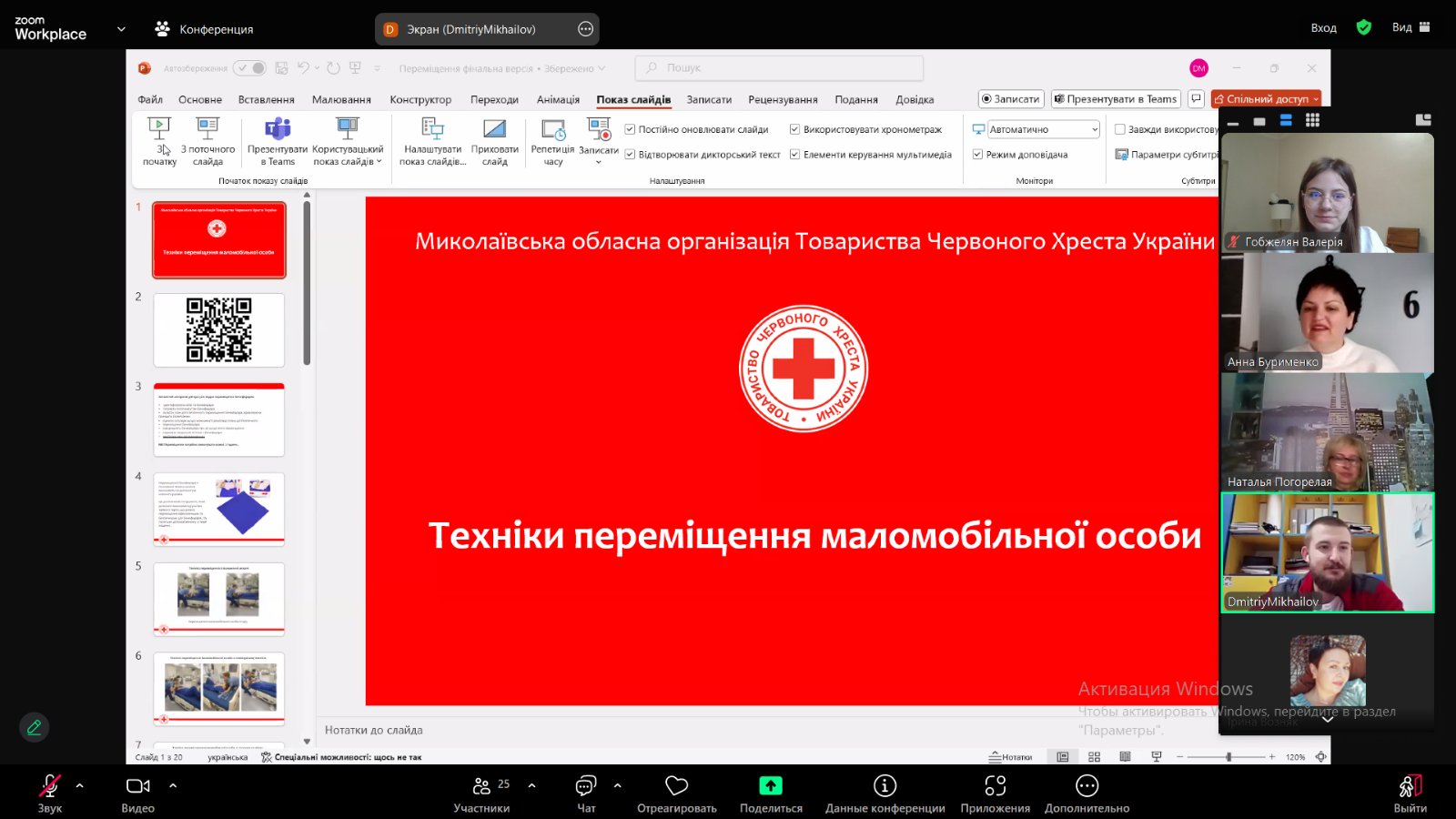 зображення_viber_2025-05-14_20-58-42-687