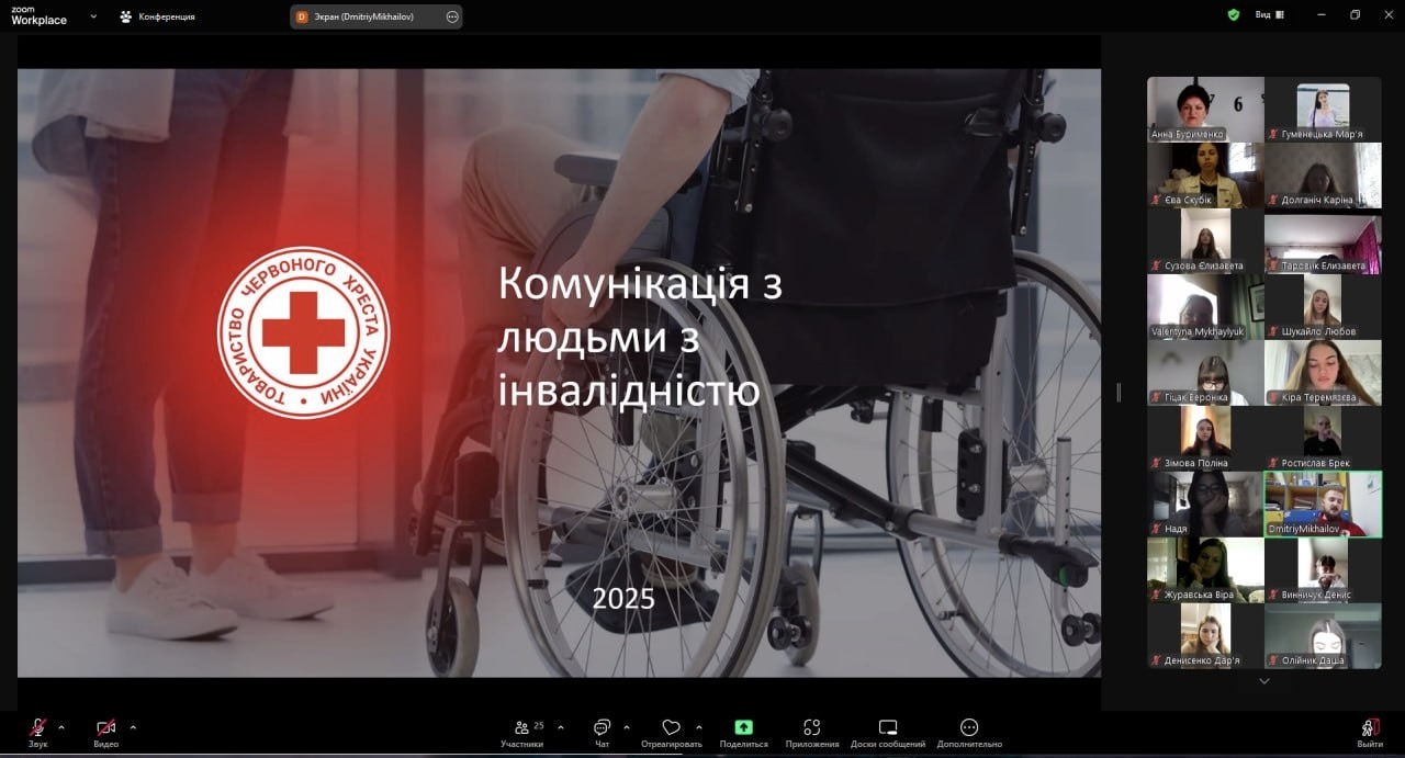 зображення_viber_2025-05-14_21-01-51-329